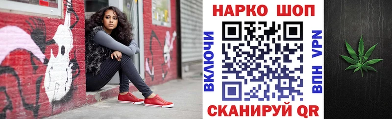 Где купить наркотики Смоленск Мефедрон 
