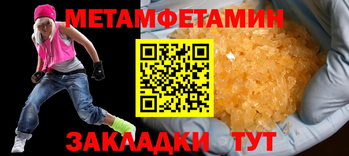 Амфетамин  Вход с VPN  Смоленск  Амфетамин VHQ 