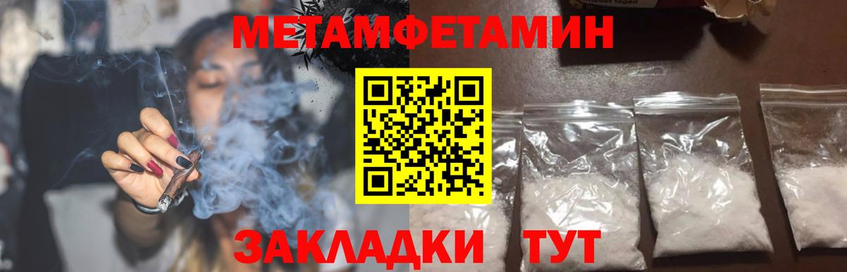 Amphetamine Premium Смоленск