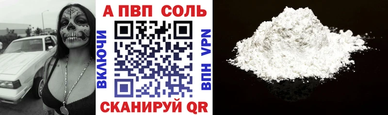 Alpha PVP СК  хочу наркоту  Смоленск 