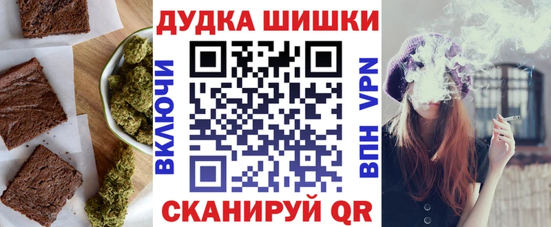 площадка как зайти  Смоленск  Canna-Cookies конопля 