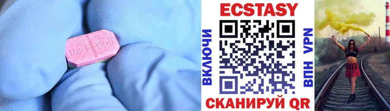 даркнет официальный сайт  Смоленск  ЭКСТАЗИ 280мг  купить наркотик 