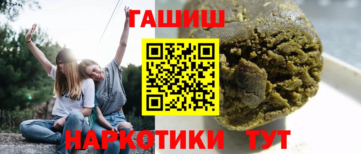 Гашиш гарик  Вход с VPN  ГАШИШ  ГАШ AMNESIA HAZE  Смоленск 