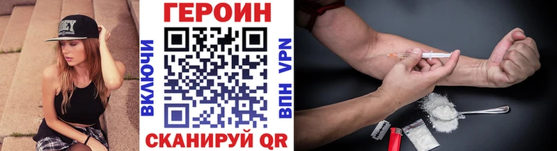 Героин афганец  Смоленск 
