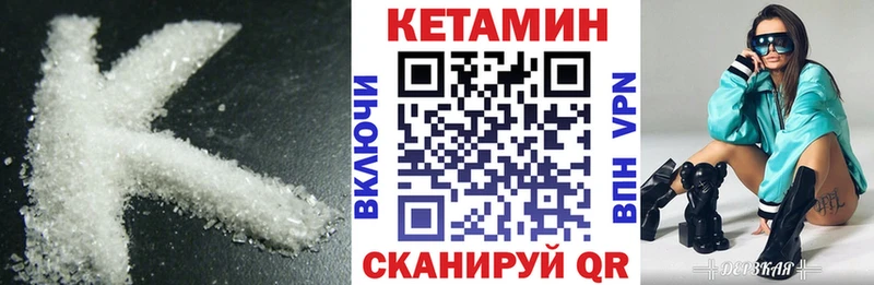 КЕТАМИН VHQ  купить наркотик  Смоленск 