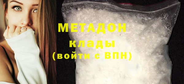 мет Заводоуковск