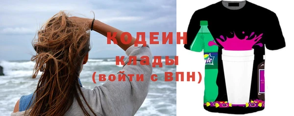 мет Заводоуковск