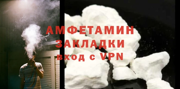 мет Заводоуковск