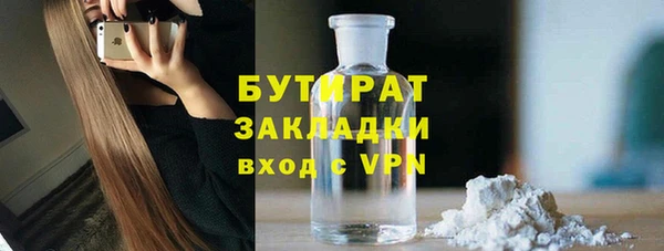 мет Заводоуковск