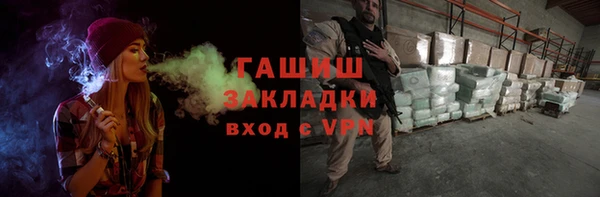 ГАЛЛЮЦИНОГЕННЫЕ ГРИБЫ Заволжье