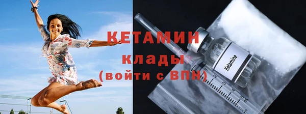 ГАЛЛЮЦИНОГЕННЫЕ ГРИБЫ Заволжье