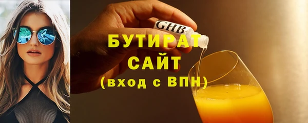 меф VHQ Заволжск