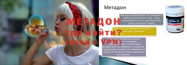 меф VHQ Заволжск