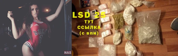 мет Заводоуковск