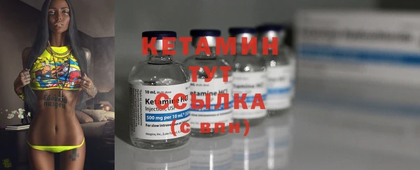 мет Заводоуковск