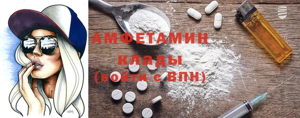 меф VHQ Заволжск