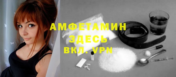 мет Заводоуковск