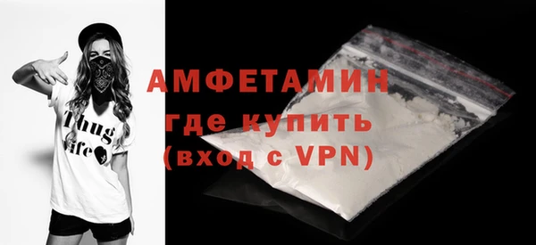 меф VHQ Заволжск
