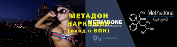 ГАЛЛЮЦИНОГЕННЫЕ ГРИБЫ Заволжье