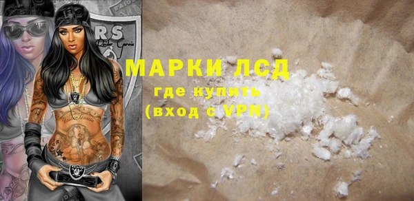 ГАЛЛЮЦИНОГЕННЫЕ ГРИБЫ Заволжье