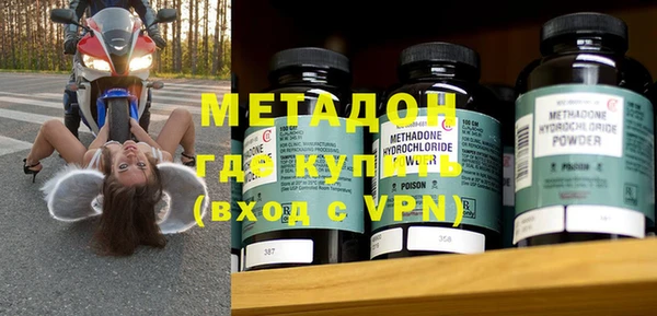 меф VHQ Заволжск