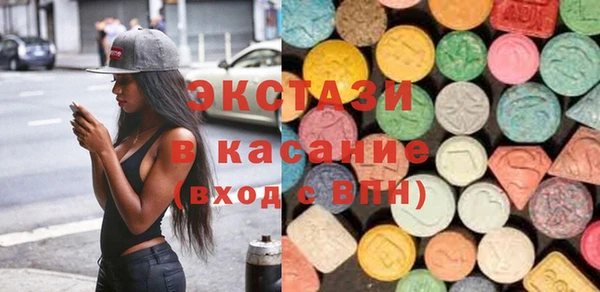 альфа пвп VHQ Зеленокумск