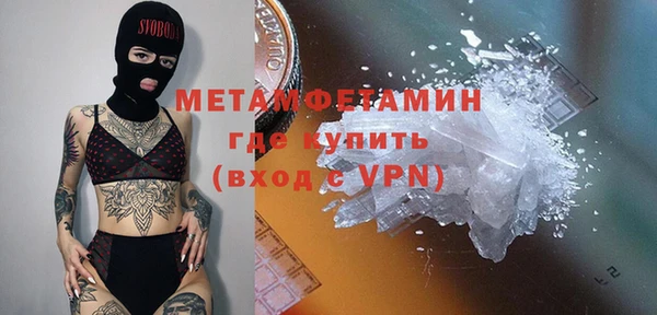 меф VHQ Заволжск