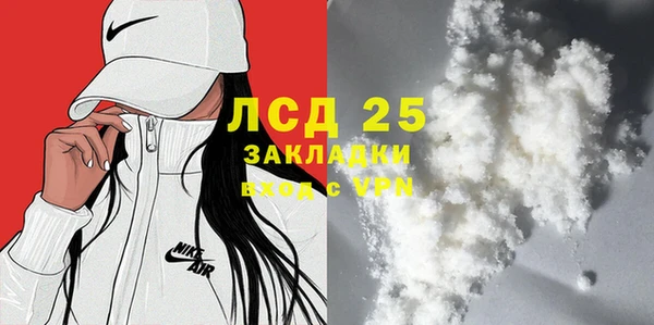 мет Заводоуковск