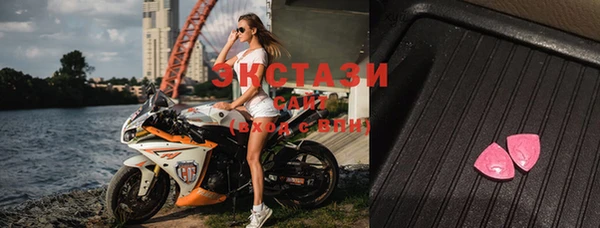 меф VHQ Заволжск