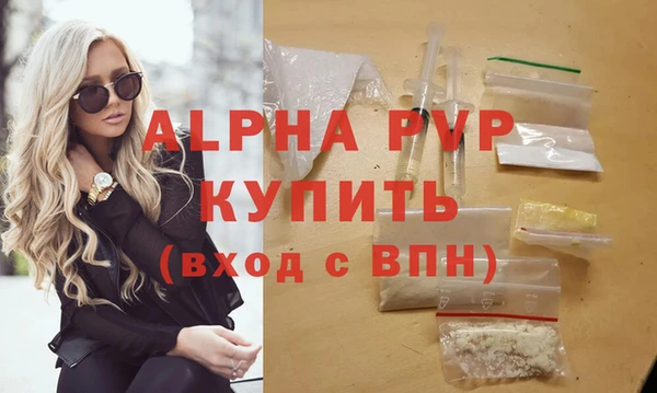 меф VHQ Заволжск