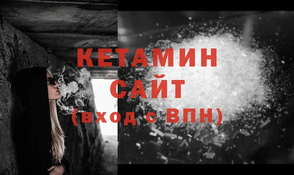 мет Заводоуковск