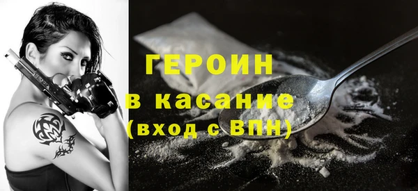 мет Заводоуковск