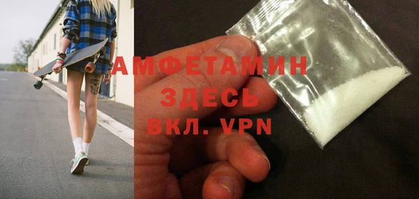 меф VHQ Заволжск