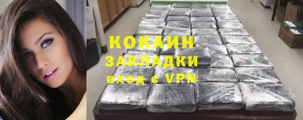 мет Заводоуковск