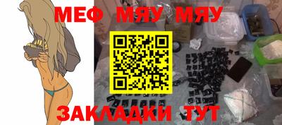 шишки Обнинск