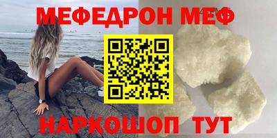 а пвп мука Обь