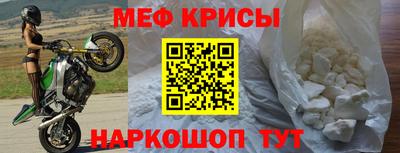 а пвп мука Обь