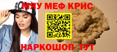 шишки Обнинск