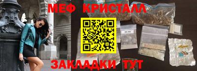 шишки Обнинск