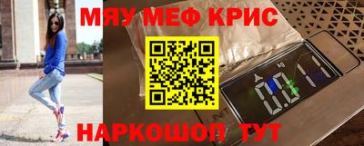 мдма Нягань