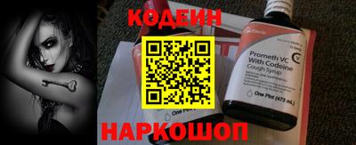 шишки Обнинск