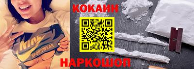 шишки Обнинск