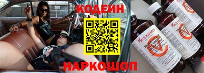 шишки Обнинск