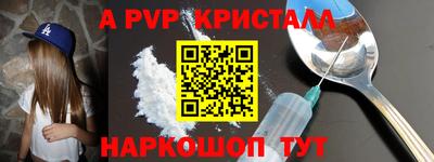 шишки Обнинск