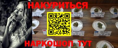 шишки Обнинск