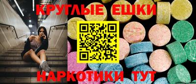 шишки Обнинск