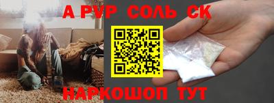а пвп мука Обь