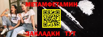 мдма Нягань
