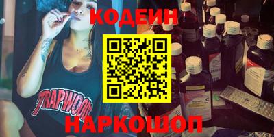 шишки Обнинск