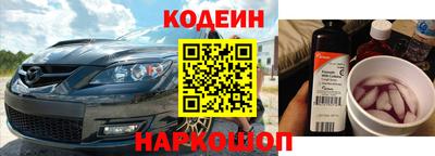 шишки Обнинск